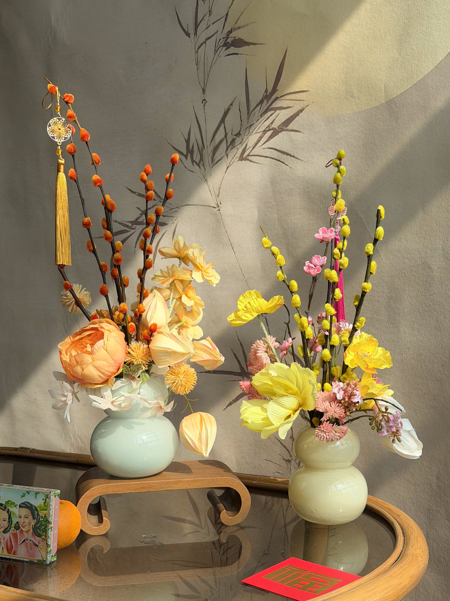 昕蕊 Rui Golden Willow