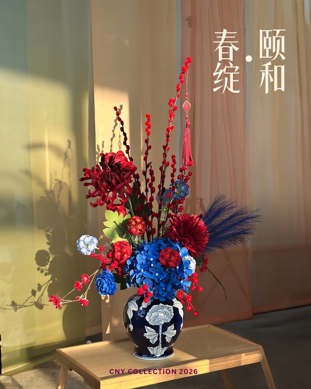 红韵 Summer Red Willow