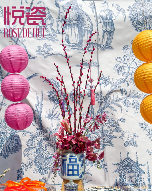 雲茜 YunXi Hot Pink Willow